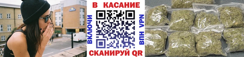 Где найти наркотики Волчанск ГАШИШ Марихуана Alpha PVP Мефедрон