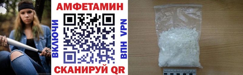 АМФ 98% Волчанск