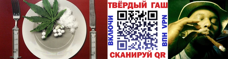 Еда ТГК конопля  купить   Волчанск 