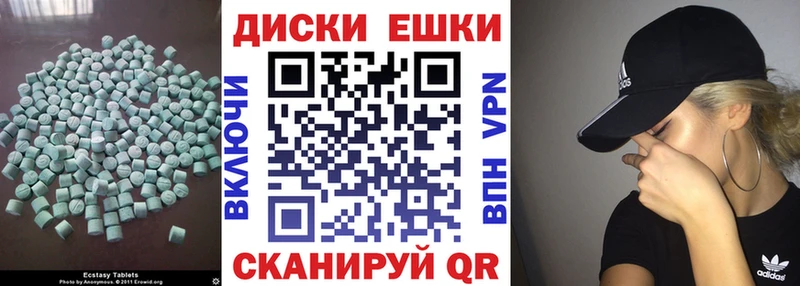 Ecstasy 99% Волчанск