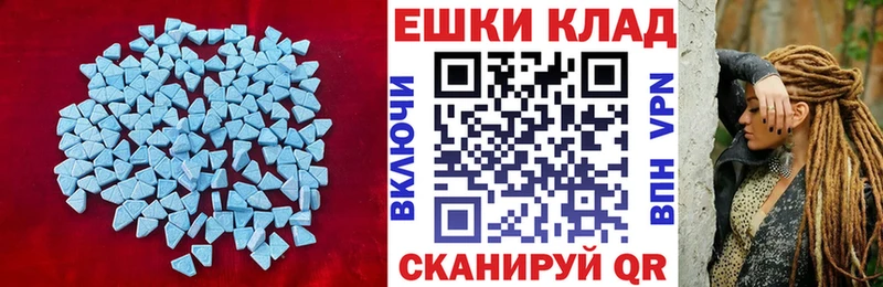 Ecstasy 99%  Волчанск 