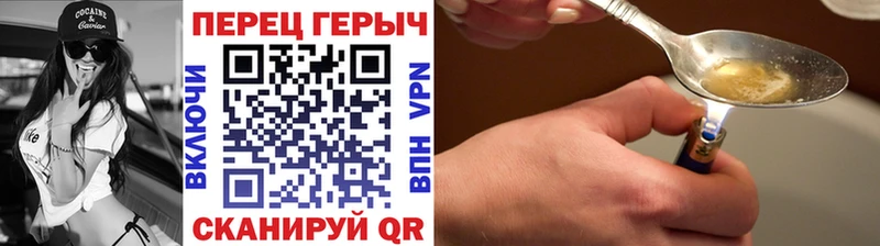 наркотики  Волчанск  Героин хмурый 