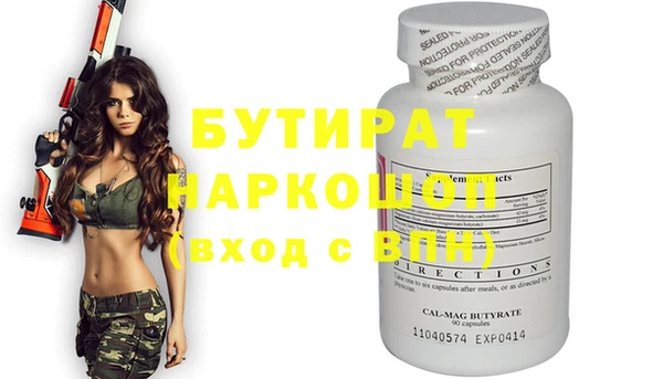 spice Протвино