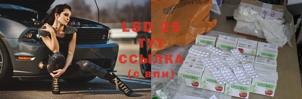 винт Балахна