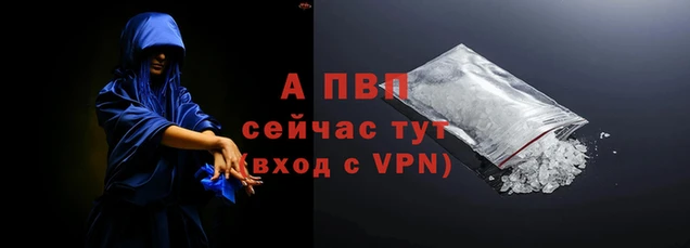 винт Балахна