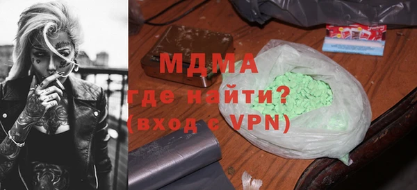 винт Балахна
