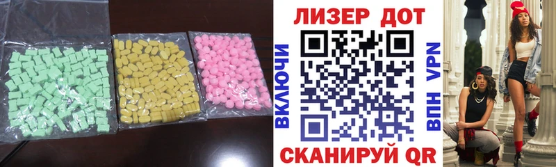 Лсд 25 экстази ecstasy  Волчанск 