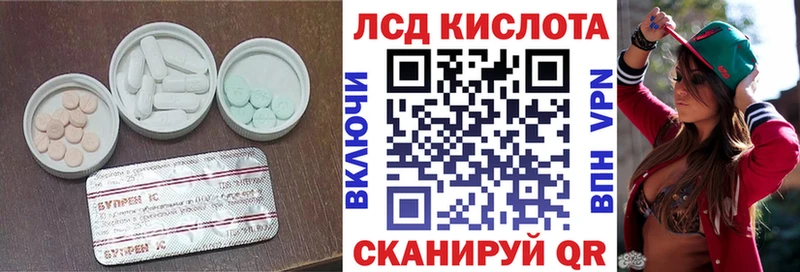 ЛСД экстази ecstasy Волчанск
