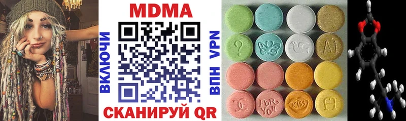 МДМА молли  Волчанск 