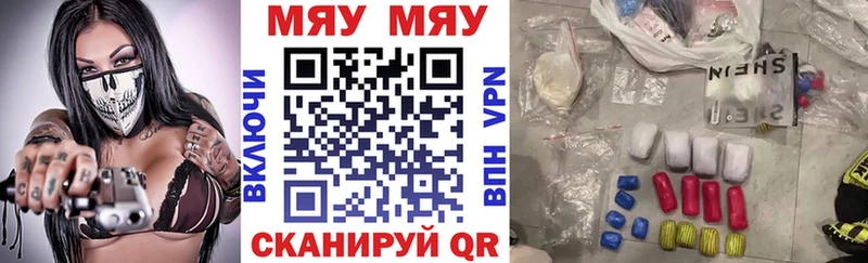 МЕФ мука  Волчанск 