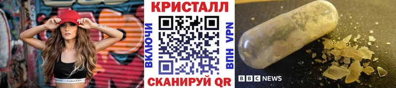 МЕТАМФЕТАМИН винт  Волчанск 