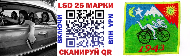 сколько стоит Волчанск Марки NBOMe 1,5мг