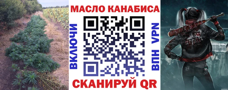 Дистиллят ТГК THC oil  хочу наркоту  Волчанск 