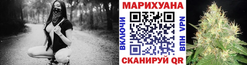 Шишки марихуана план  Волчанск 